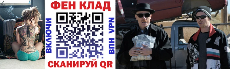 АМФЕТАМИН Розовый  Вольск 