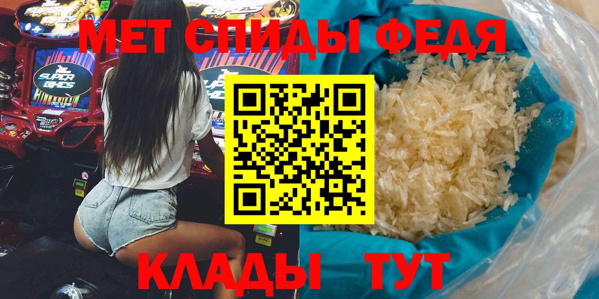 АМФ Premium Вольск