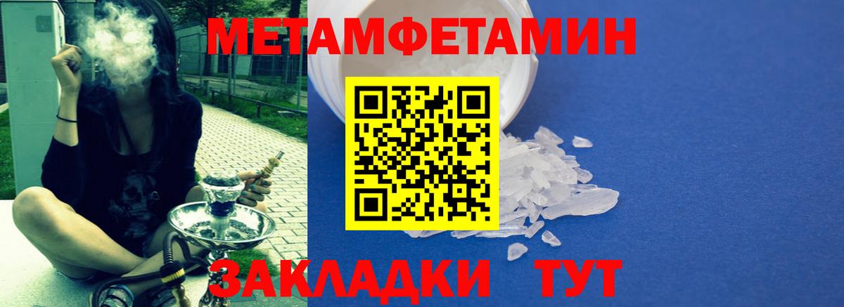 АМФ Premium  Вход с VPN  Амфетамин  Вольск  Амфетамин 