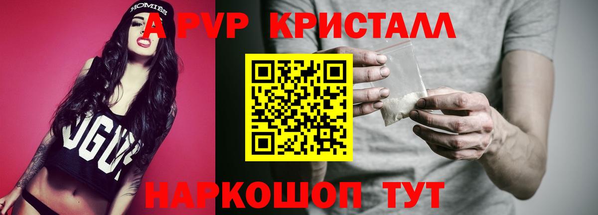 Ляпка  Вольск  Вход с VPN  Меф  ГАШИШ  Каннабис  КОКАИН  НБОМе 