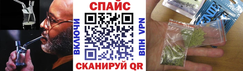 где купить наркотик  МЕГА вход  Бутират BDO  Вольск 