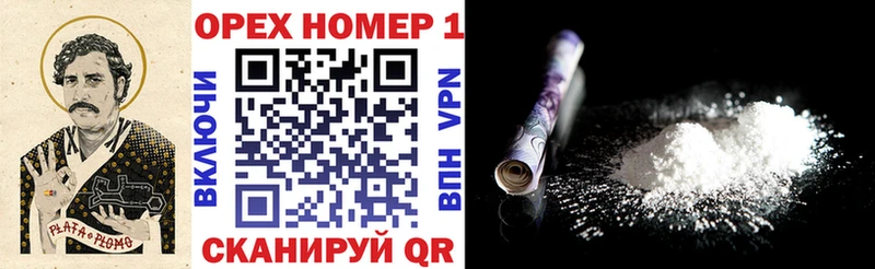 kraken ONION  где найти   Вольск  COCAIN 99% 