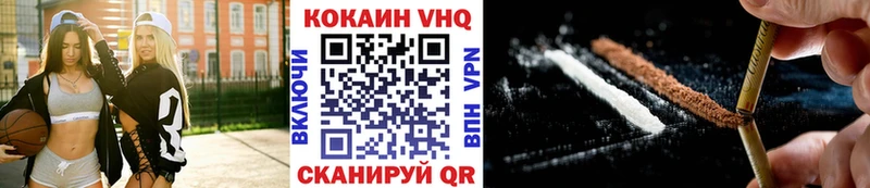 КОКАИН 97% Вольск