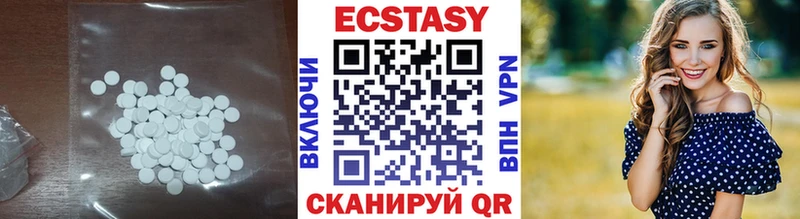 дарк нет формула Вольск Экстази 250 мг