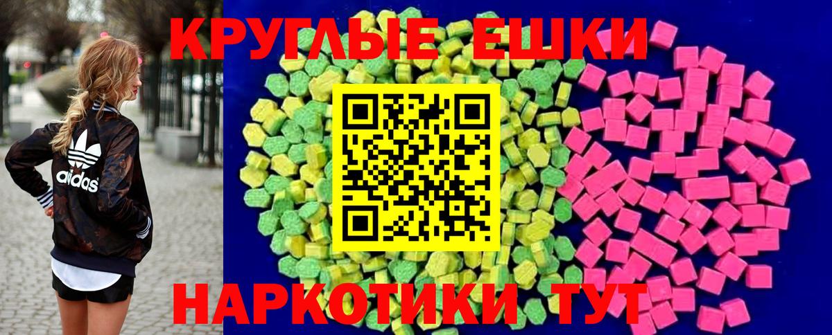 Экстази  ЭКСТАЗИ Cube  Вход с VPN  Вольск 