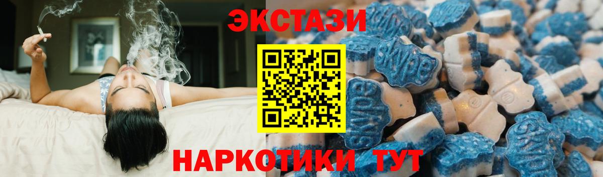 ЭКСТАЗИ  Вольск  ЭКСТАЗИ louis Vuitton 