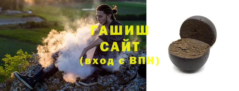 даркнет как зайти  Вольск  Гашиш хэш 