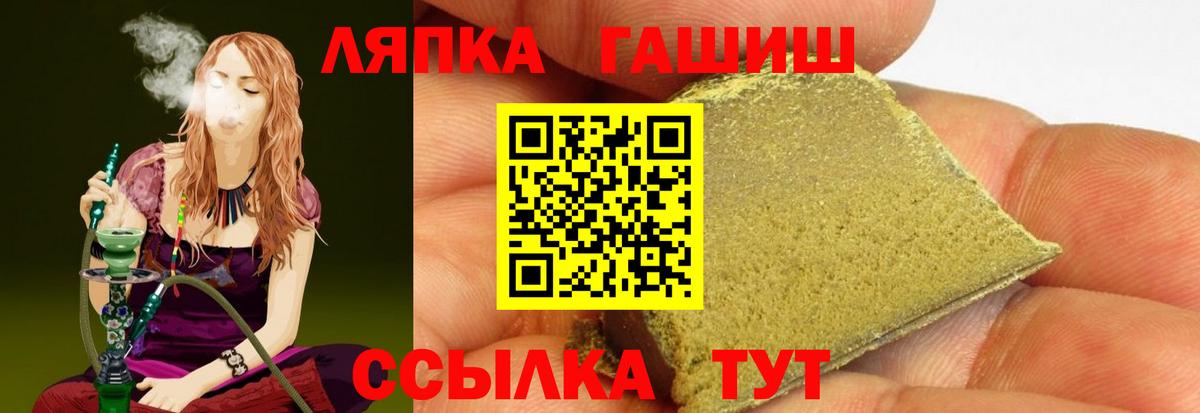 Вольск  ГАШ 40% ТГК  Вход с VPN 