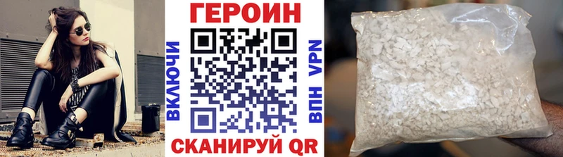 Героин гречка  Вольск 