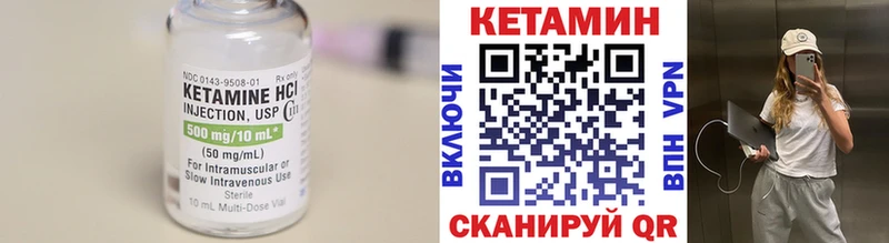 Кетамин ketamine  OMG как зайти  Вольск 