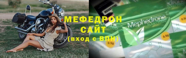 MDMA Усинск
