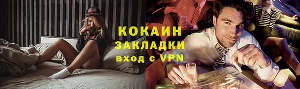 стаф Осташков