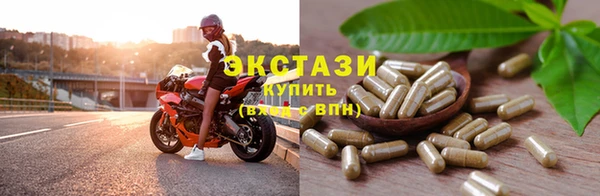 стаф Осташков