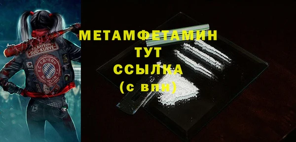 стаф Осташков