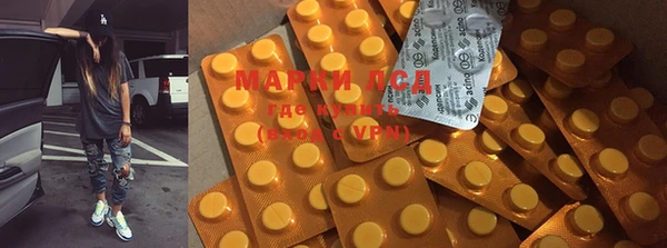 первитин Усмань