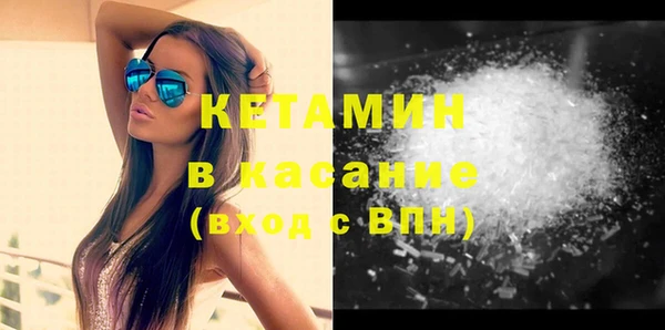 стаф Осташков