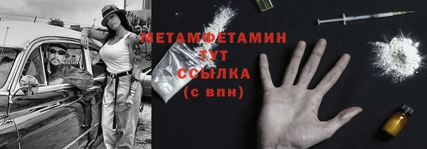 apvp Усолье-Сибирское