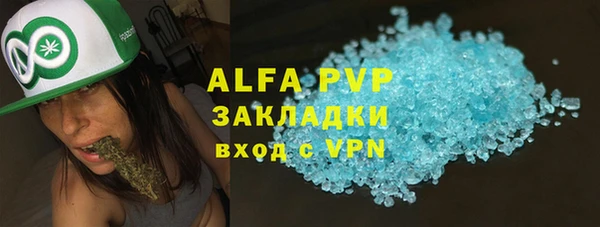 мдпв Осинники