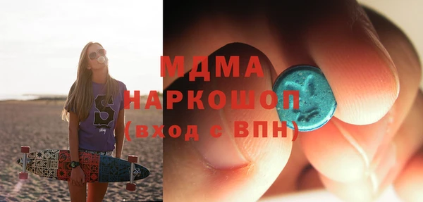 мдпв Осинники