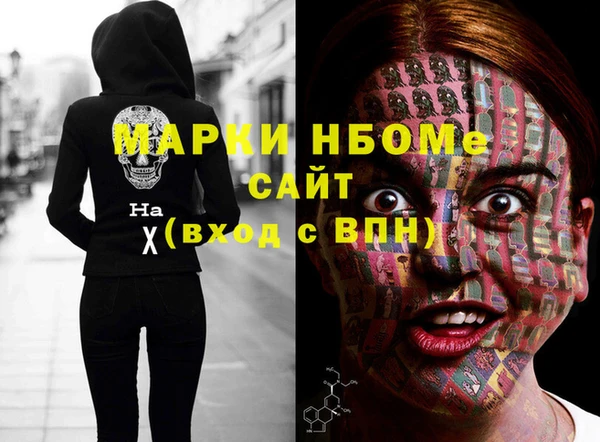 мдпв Осинники