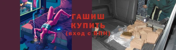 apvp Усолье-Сибирское