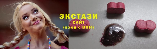 мдпв Осинники
