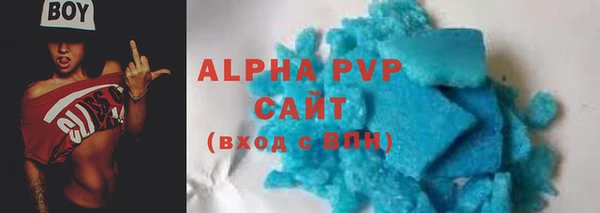 мдпв Осинники