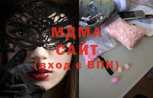 стаф Остров