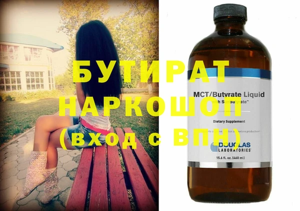 мдпв Осинники