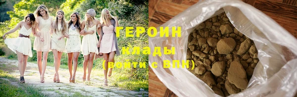 первитин Усмань