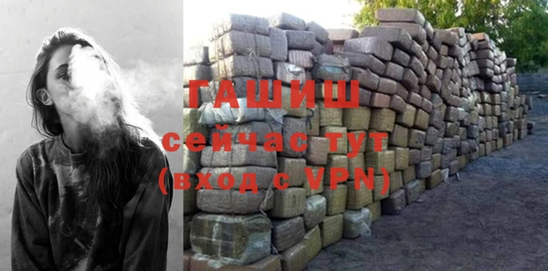 мдпв Осинники