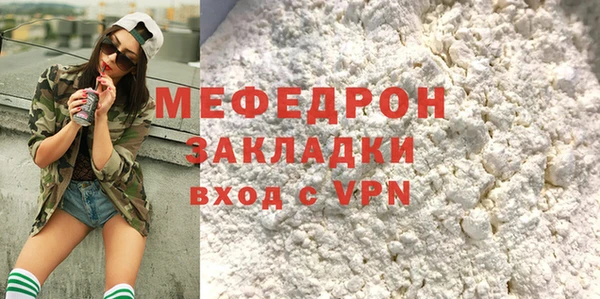 мдпв Осинники