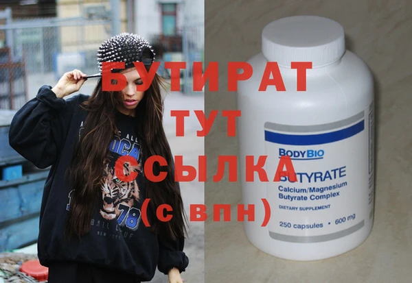 стаф Осташков