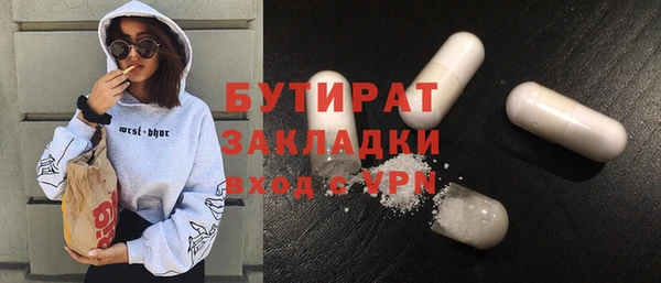 стаф Остров