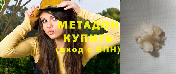 мдпв Осинники