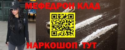 МДМА Беслан