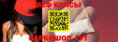 МДМА Беслан