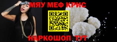 MDMA Premium VHQ Балаково