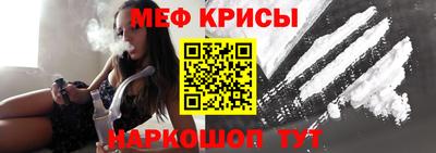 молекула духа Бугуруслан