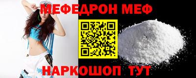 молекула духа Бугуруслан