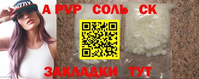 МДМА Беслан