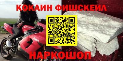 мяу мяу кристалл Бузулук