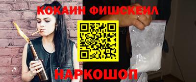 круглые Балашиха