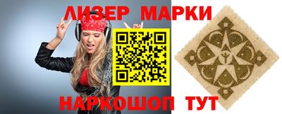 молекула духа Бугуруслан