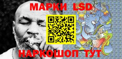 молекула духа Бугуруслан