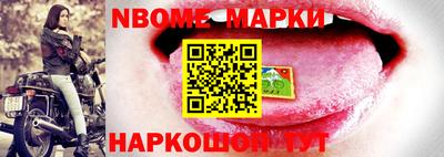 Альфа ПВП Бийск