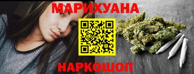 марки lsd Берёзовский