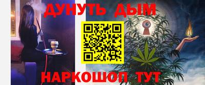 молекула духа Бугуруслан