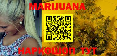 молекула духа Бугуруслан