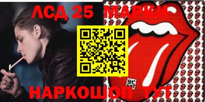 МДМА Беслан